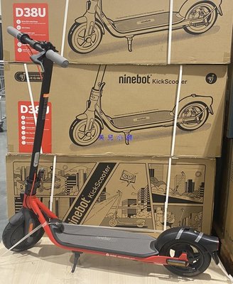 美兒小舖COSTCO好市多線上代購～Segway-Ninebot 電動滑板車 D38U(1入)
