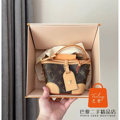 現貨 99新 路易威登 LV NOÉ PURSE MINI 迷你 老花水桶包/斜背包/燒麥包/單肩包/腋下包M57099