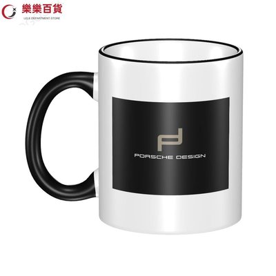 Porsche design logo (4) 馬克杯 創意咖啡杯情侶杯 簡約陶瓷杯 個性潮流陶瓷喝水杯子~樂樂百貨~