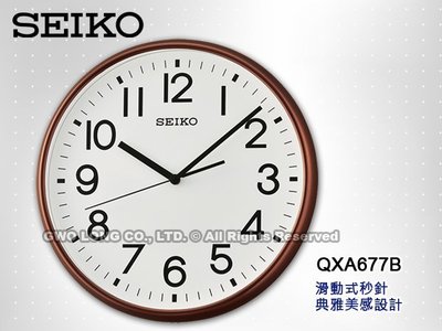 SEIKO 精工 QXA677B 滑動式秒針 仿木紋質感 大數字清晰款 保固一年 QXA677 國隆