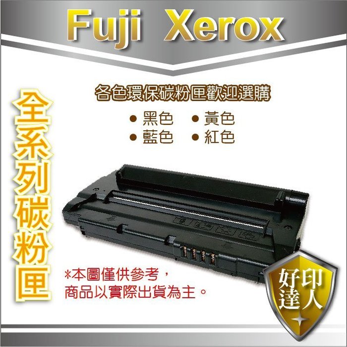 FUJI XEROX CT202630〜33 合計12本 seven-health.com