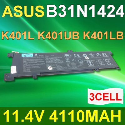 ASUS 華碩 B31N1424 日系電芯 電池 0B200-01390000M  B31Bn91 K401L