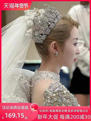 【現貨】可愛新娘唐梓大魔王婚禮同款奢華大氣女王皇冠婚紗禮服造型配飾品