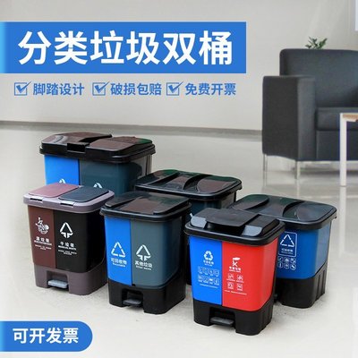 現貨垃圾桶雙桶腳踏分類二合一連體商用藍灰色三合一商用40L環衛桶20L簡約