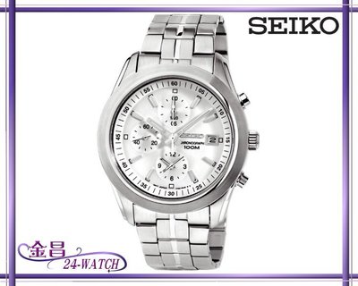 SEIKO # SNDA85P1 7T92-0KK0 水晶玻璃三眼碼錶 全新正品平行輸入(白)＊24-WATCH_金昌