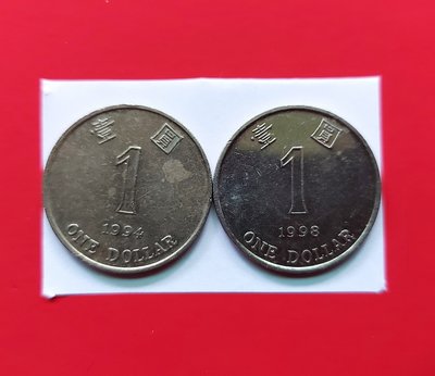 【有一套郵便局) 香港1994及1998年1元 硬幣2枚合拍共30元 (43)