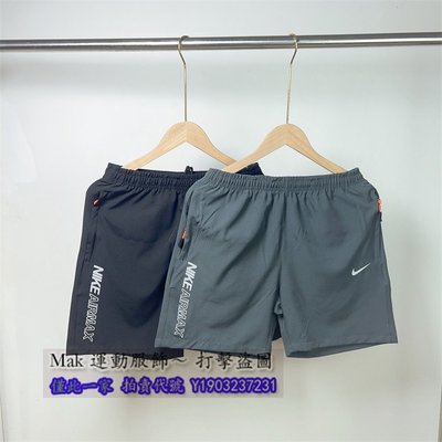 NIKE 耐克速幹短褲 耐吉三分褲 冰絲速幹短褲休閒寬鬆籃球運動外穿男士夏沙灘褲衩五分褲潮 休閑熱褲 361066