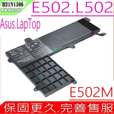 ASUS E502,L502 電池(原裝)-華碩 B21N1506,E502M,E502MA,L502MA,L502SA