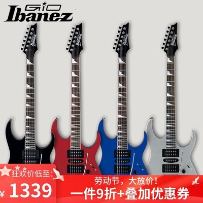 吉他正品IBANEZ依班娜電吉他GRG170DX專業小雙搖24品電吉他套裝