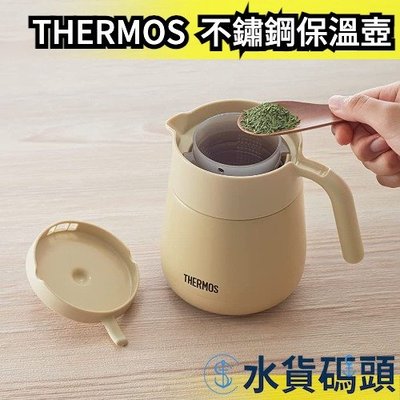 【700ml】日本 THERMOS 不鏽鋼保溫壺 TTE-700 真空斷熱 單手倒茶 保溫保冷 不結露 煮茶壺 泡茶壺