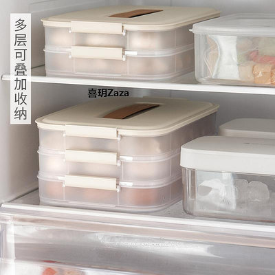 新品懶角落餃子盒速凍水餃餛飩盒家用食品級冷凍盒密封保鮮冰箱收納盒