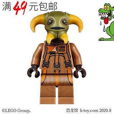 創客優品 【上新】LEGO樂高 星球大戰人仔 sw1068 布利奧 75257 LG1088