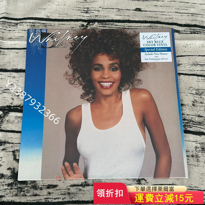 現貨 Whitney Houston Whitney 藍膠615【懷舊經典】卡帶 CD 黑膠