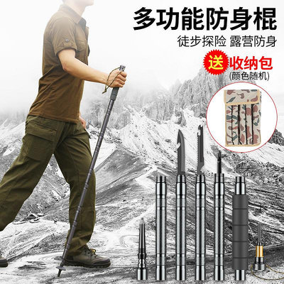 登山杖旅行杖防身裝備徒步裝備超輕多功能伸縮折疊手杖行山杖