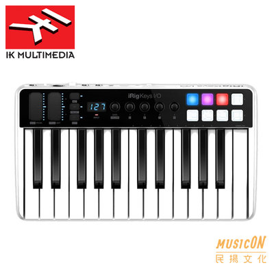 【民揚樂器】MIDI鍵盤控制器 iRig Keys I/O 25 主控鍵盤 多合一音樂工作站