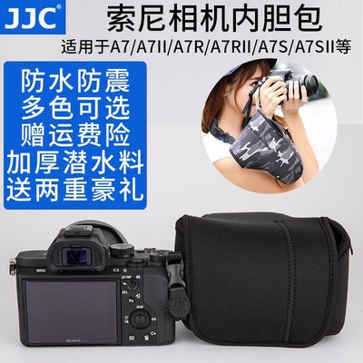 易匯空間 JJC 適用于富士XT3相機內膽包XT418-55mm鏡頭收納保護套 X-T2 X-T3 X-T4SY1885