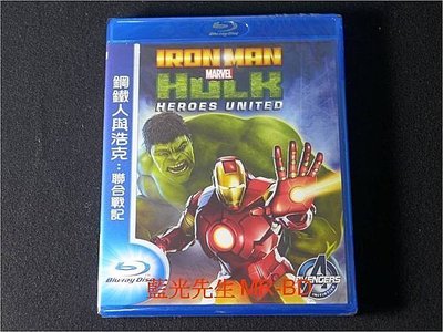 [藍光BD] - 鋼鐵人與浩克 : 聯合戰記 Iron Man and Hulk ( 得利公司貨 )