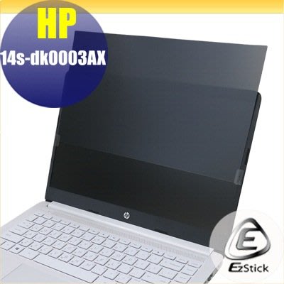 【Ezstick】HP 14S-dk0003AX 適用 防藍光 防眩光 防窺膜 防窺片 (14W)