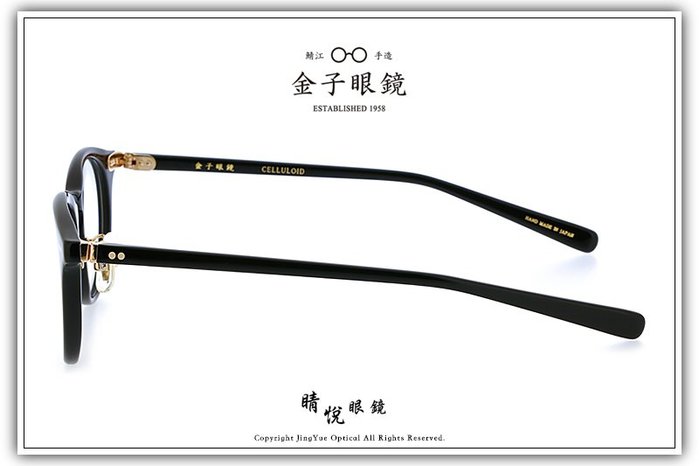 0円 日本最大級 金子眼鏡 CELLULOID KC-09 BK 希少品‼️ 伊達眼鏡