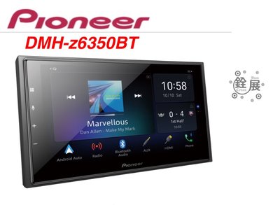 先鋒 Pioneer DMH-Z6350BT 6.8寸CarPlay 安卓自動無DVD主機ANDROID AUTO