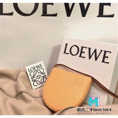 【二手】正品Loewe  Gold 橙色 馬鞍皮 兩用包 +實拍