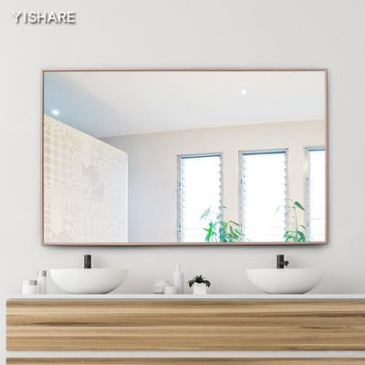 Yishare 壁掛浴室鏡鋁框貼墻衛浴鏡洗手臺廁所化妝鏡衛生間鏡子