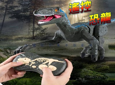 遙控恐龍 侏羅紀模型 逼真暴龍 會奔跑的恐龍 模型 恐龍玩具 電動聲光恐龍 智能遙控聲光音樂電動 2.4G無線五通遙控