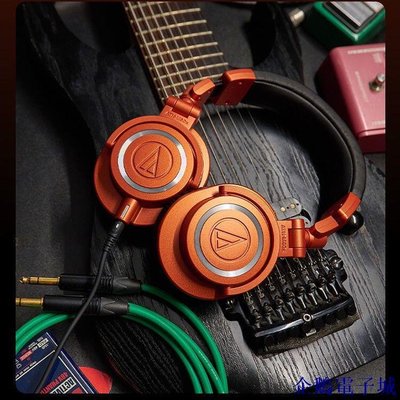 溜溜雜貨檔鐵三角ATH-M50x專業監聽耳機頭戴式錄音H高音質摺疊式橙色有線 ZKEE