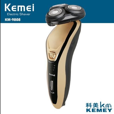 【用心的店】KEMEI科美KM-9808 3D電動剃鬚刀刮鬍刀 shaver