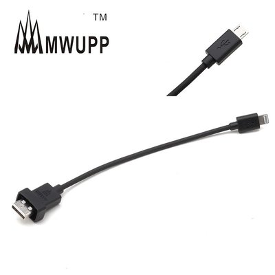 【MOT摩改】MWUPP 五匹專業手機架配件 專業防水USB短線 系統傳輸線 蘋果系統線 安卓系統線