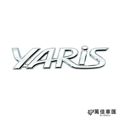汽車配件 3D ABS 銀 / 黑色徽標字母貼紙汽車後身標誌貼花豐田 Yaris Prius Camry Chr TRD 車標 車貼 汽車配件 汽車裝飾-萬佳