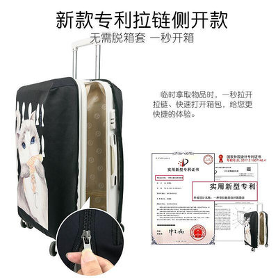 行李箱保護套拉桿箱包套旅行防塵彈力罩20/24/26寸/30寸耐磨防水