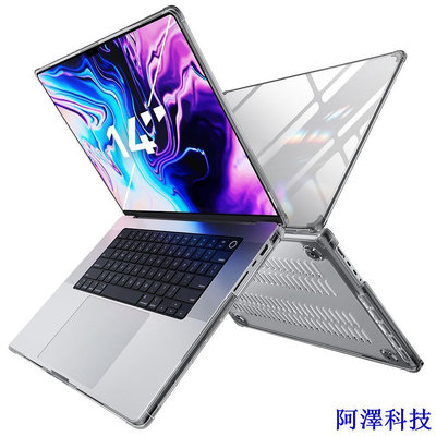安東科技Supcase UB Clear 適用於 MacBook Pro 14 英寸 M3 / M3 Pro / M3 Max