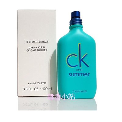 《尋香小站 》CK ONE SUMMER 2020夏日限量版淡香水 100ML TESTER包裝