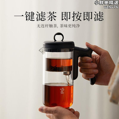 廠家出貨泡茶杯全玻璃內膽泡茶壺大容量茶水分離過濾可拆洗茶具飄逸杯