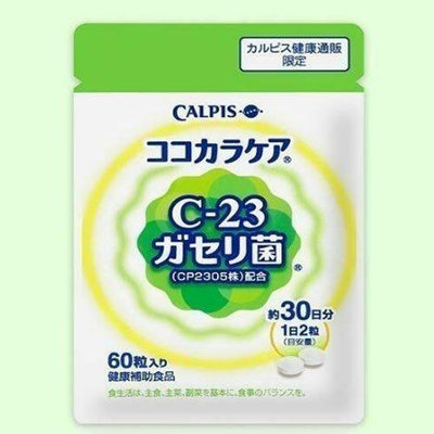 美美小鋪  現貨   日本帶回 日本Calpis 可爾必思可欣可雅 C23乳酸菌 CP2305 60粒