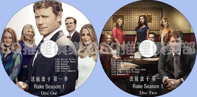 2014美國律政喜劇DVD：法庭浪子 第一季/Rake 全13集 2碟DVD