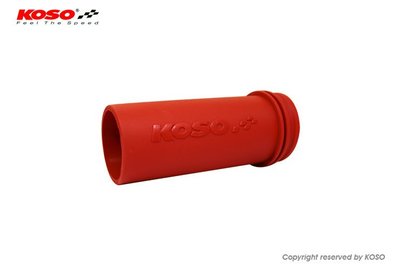 【杰仔小舖】KOSO高流量空氣軟管,適用:BWS125/BWS/大B/BWS X,基礎改裝必備,限量特價中!