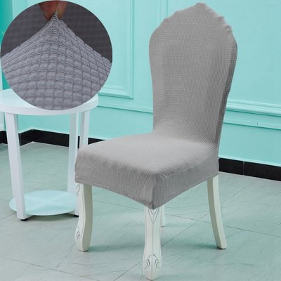 加大高背圓弧形餐桌椅子套罩萬能通用保護凳子套木輕奢歐式座椅罩~特價