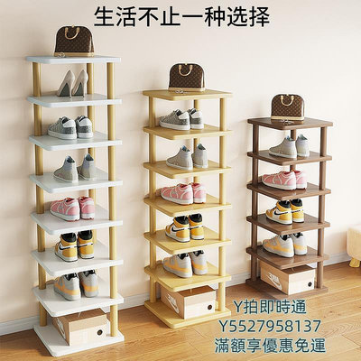 鞋櫃日本進口迷你防塵窄鞋櫃簡易家用門口多層木質經濟型鞋架宿舍鞋架