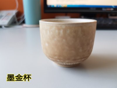【工廠出清】鶯歌陶瓷茶杯～茶杯精品.6個一組下標區