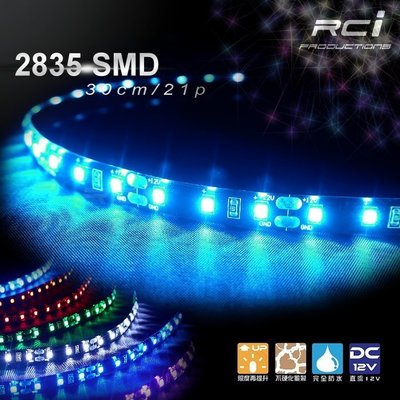 RC HID LED專賣店 特價殺出 超便宜 LED燈條 30CM 21晶片 車門燈 氣氛燈 氣壩燈 共七色D