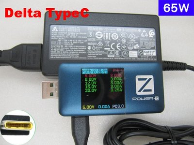 (typeC 65W) hp Spectre13 X360 USB C TYPE-C USB-C 860065-002