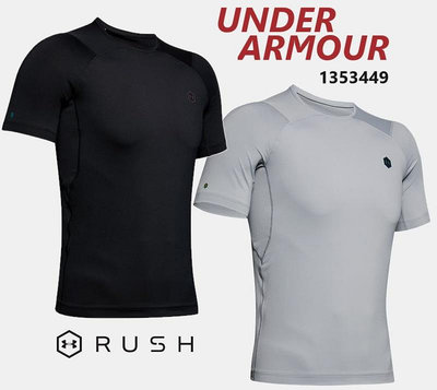 日本 UA 短袖緊身衣 RUSH 強力伸縮型 圓領短袖 運動上衣 訓練衣 HG UNDER ARMOUR 1353449