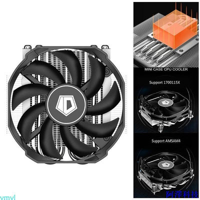 安東科技Ymyl ID-Cooling IS-30 高性能 CPU 冷卻器 4 熱管冷卻風扇靜音 PWM 電腦冷卻風扇