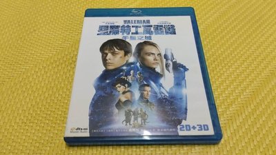 二手市售《星際特工瓦雷諾:千星之城》3D+2D限定版藍光BD-海樂公司貨