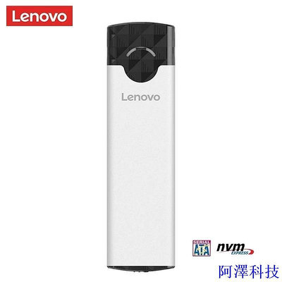 阿澤科技Lenovo M2 SSD 外殼,用於 nvme PCIE M Key/NGFF SATA B (B+M) Key SD