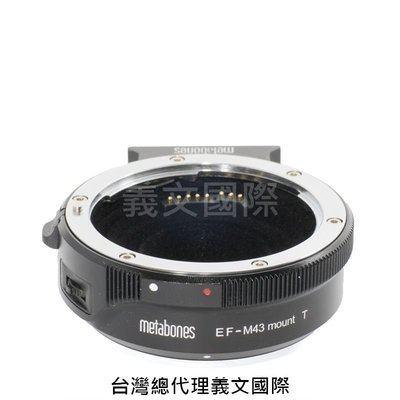 Metabones專賣店:Canon EF-M4/3 T(Panasonic_Micro 43_Olympus_Canon EOS_轉接環)