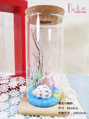 [新多] DIY微景觀生態造景仿真多肉植物軟木塞燈光圓柱玻璃花瓶(小鴨)