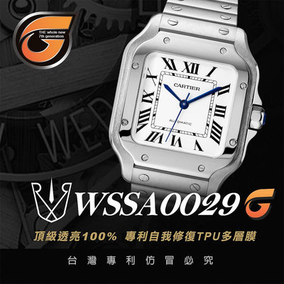 RX8-G WSSA0029 SANTOS DE CARTIER腕錶中型款(35.1mm)